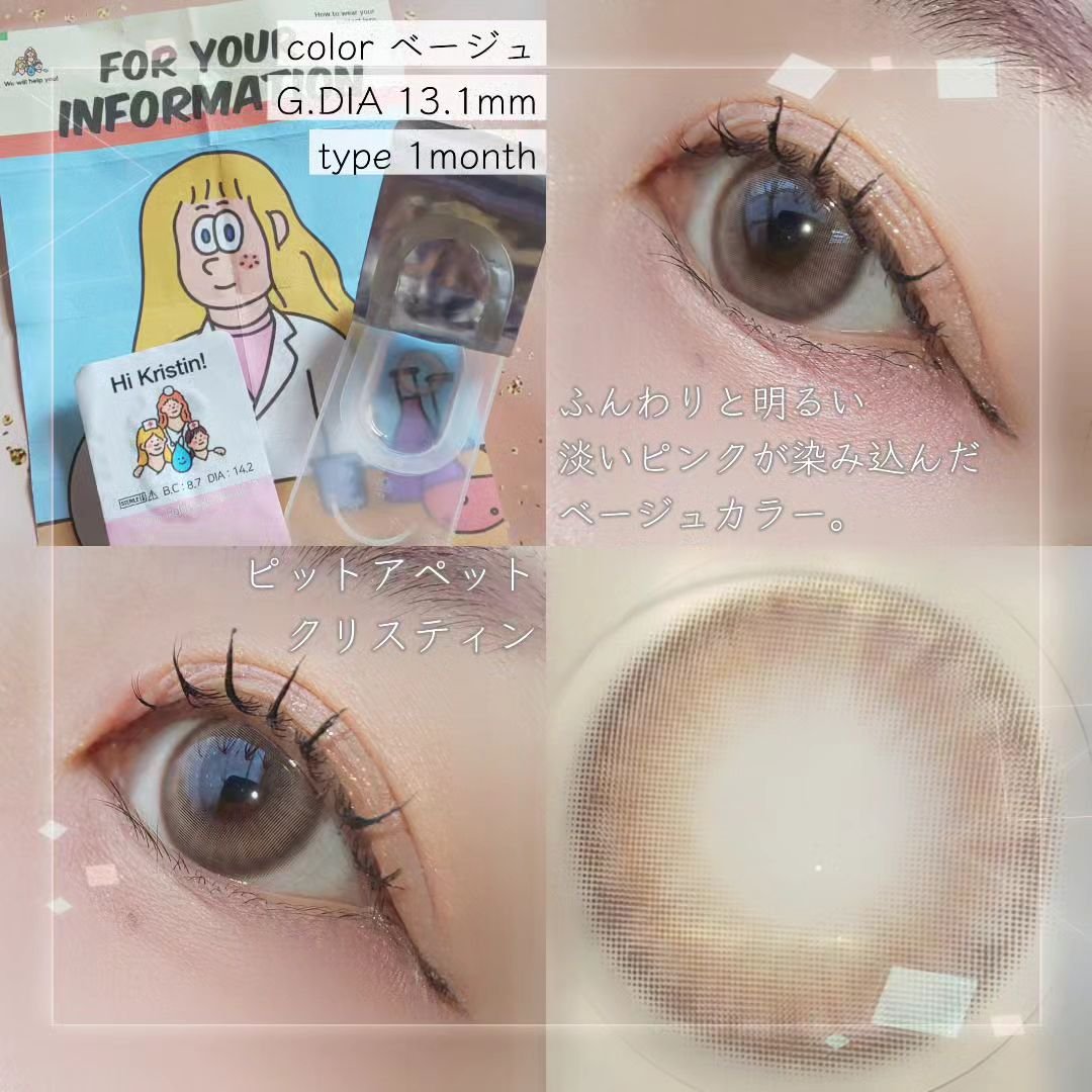 Pit-a-Pat Kristin 1month/Hapa kristin/１ヶ月（１MONTH）カラコンを使ったクチコミ（2枚目）