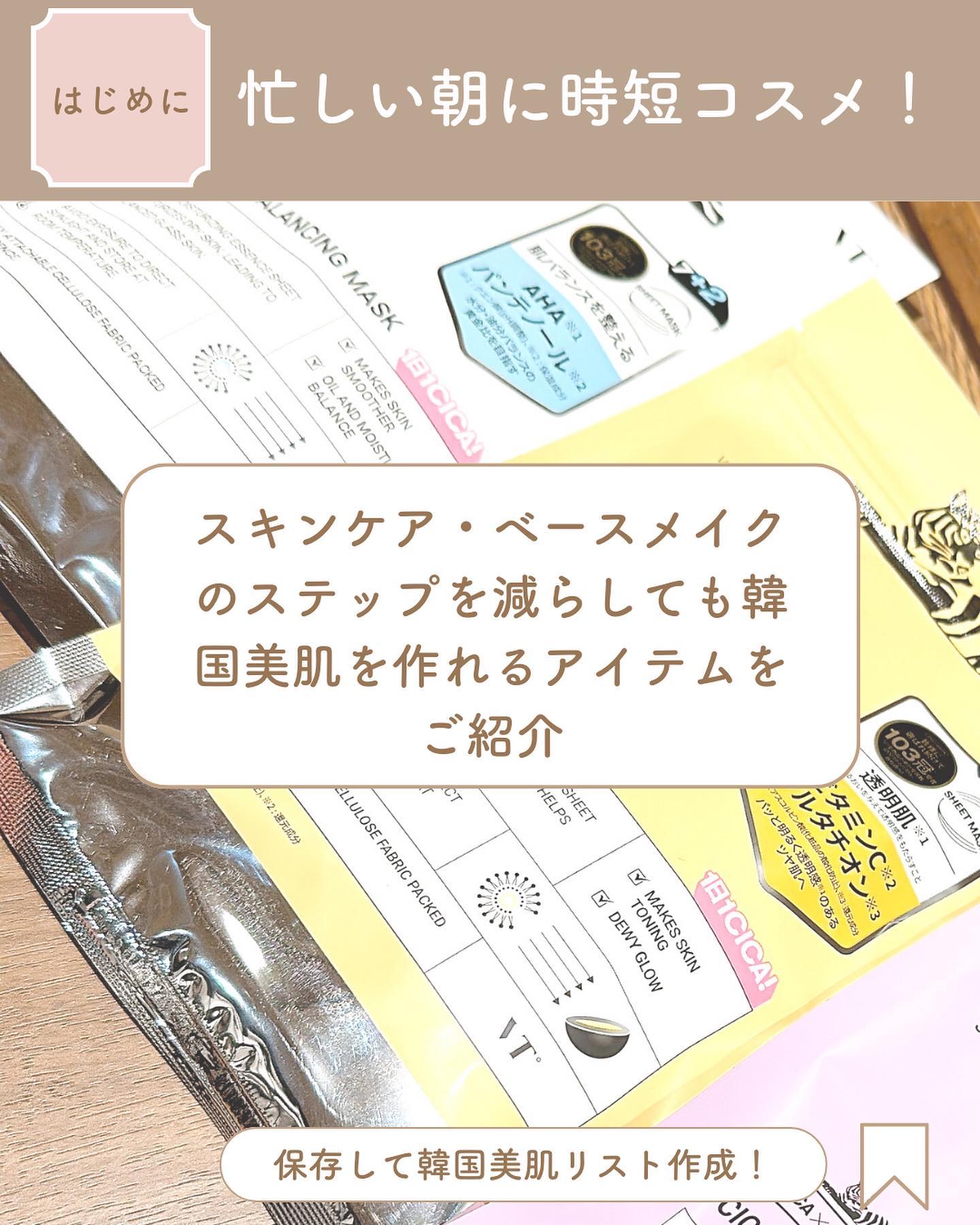 ヘルプミー! ダクトパッド/One-day's you/トナーパッドを使ったクチコミ（2枚目）