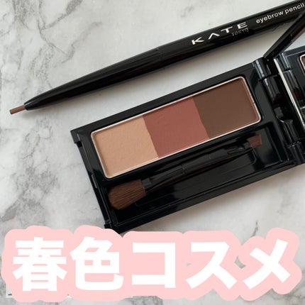 yomogi on LIPS 「#推せる春色コスメ紹介┈┈┈┈┈┈┈┈┈┈┈┈┈┈KATE☑︎..」(1枚目)