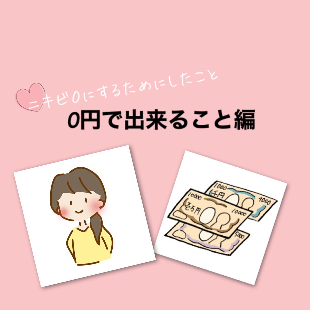 ハトムギ化粧水(ナチュリエ スキンコンディショナー R )/ナチュリエ/化粧水を使ったクチコミ(1枚目)