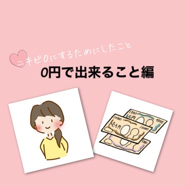 白色ワセリン(医薬品)/健栄製薬/その他を使ったクチコミ（1枚目）