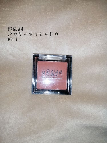 UR GLAM　EYESHADOW PRIMER/U R GLAM/アイシャドウベースを使ったクチコミ（1枚目）