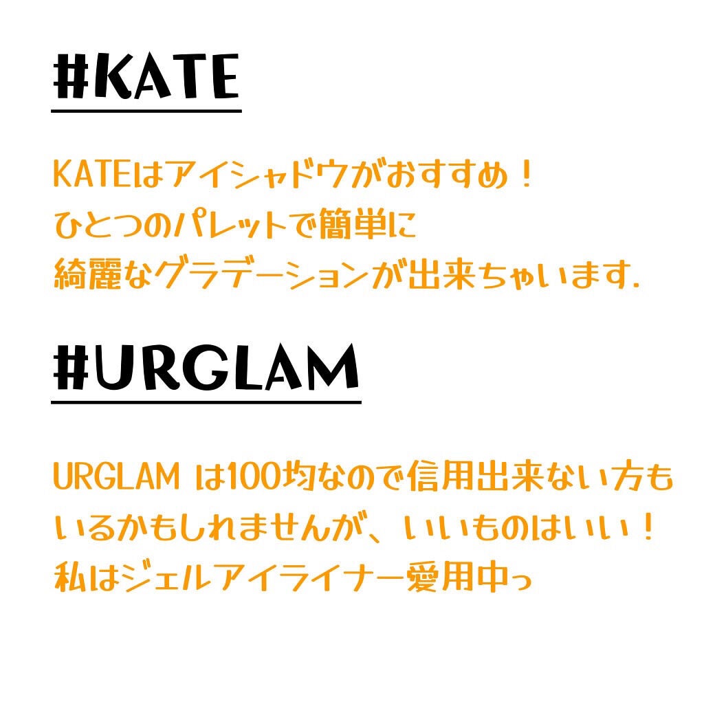 れお on LIPS 「 ⸜⸜初心者さんおすすめコスメブランド⸝⸝こんにちは!澪音です..」(4枚目)