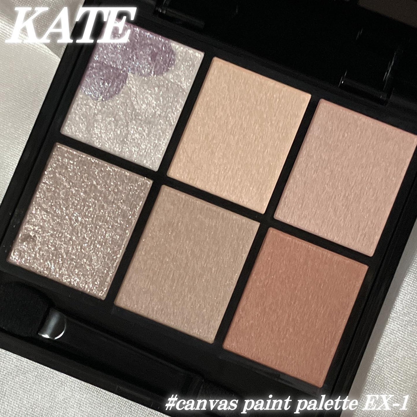 キャンバスペイントパレット/KATE/マルチパレットを使ったクチコミ(3枚目)