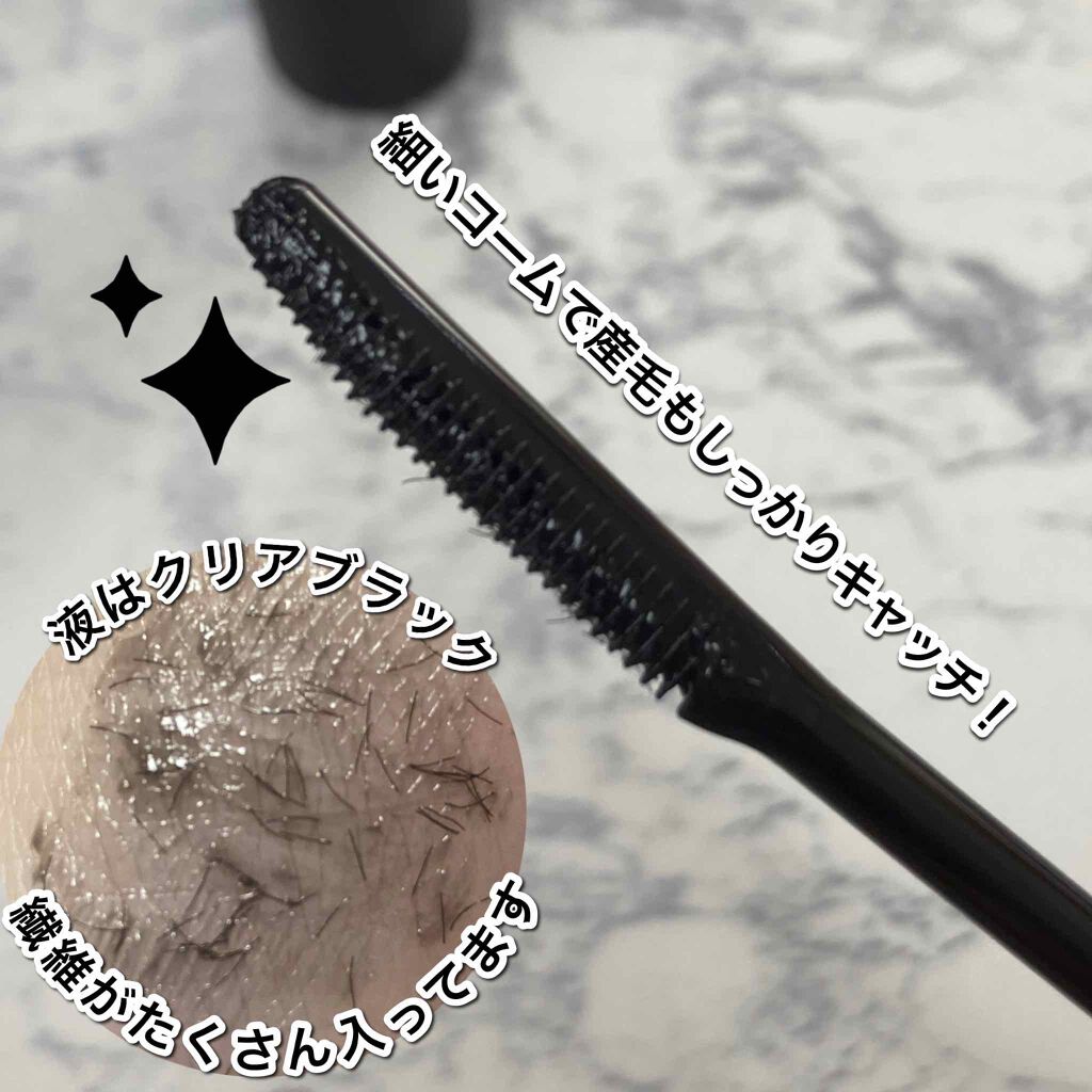 エテュセ アイエディション (マスカラベース)/ettusais/マスカラ下地を使ったクチコミ(3枚目)