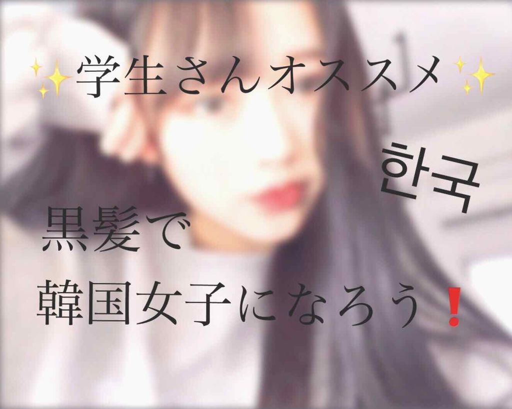 極細 アイライナーR/CEZANNE/リキッドアイライナーを使ったクチコミ（1枚目）