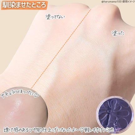 グロウ サン クッション/mgb skin/クッションファンデーションを使ったクチコミ(5枚目)