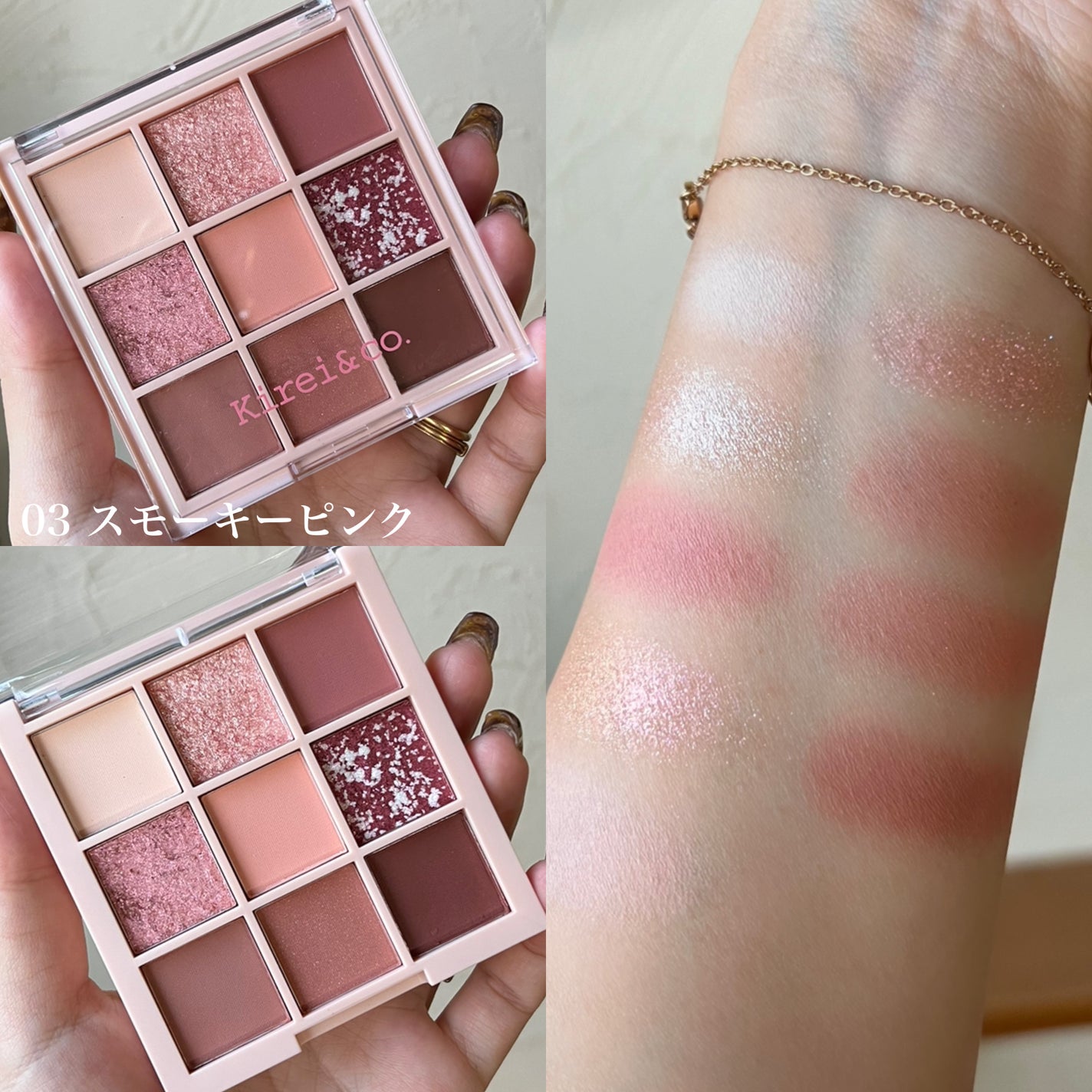 アイシャドウパレット/Kirei&co./アイシャドウパレットを使ったクチコミ(4枚目)