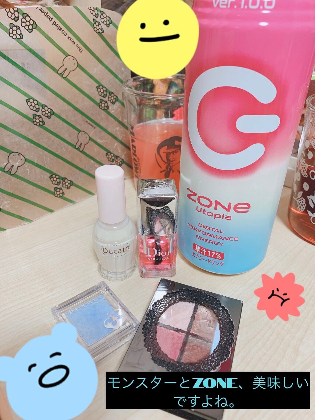 ネイル グロウ/Dior/マニキュアを使ったクチコミ(3枚目)