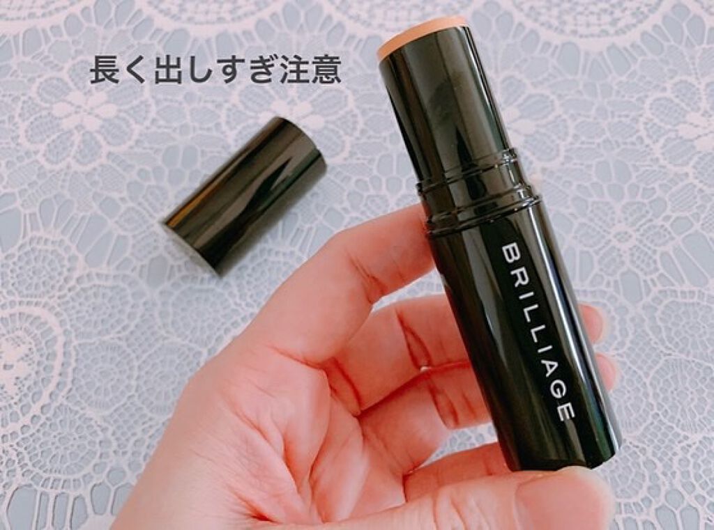 ハイパースティックファンデーション/ブリリアージュ/その他ファンデーションを使ったクチコミ(2枚目)