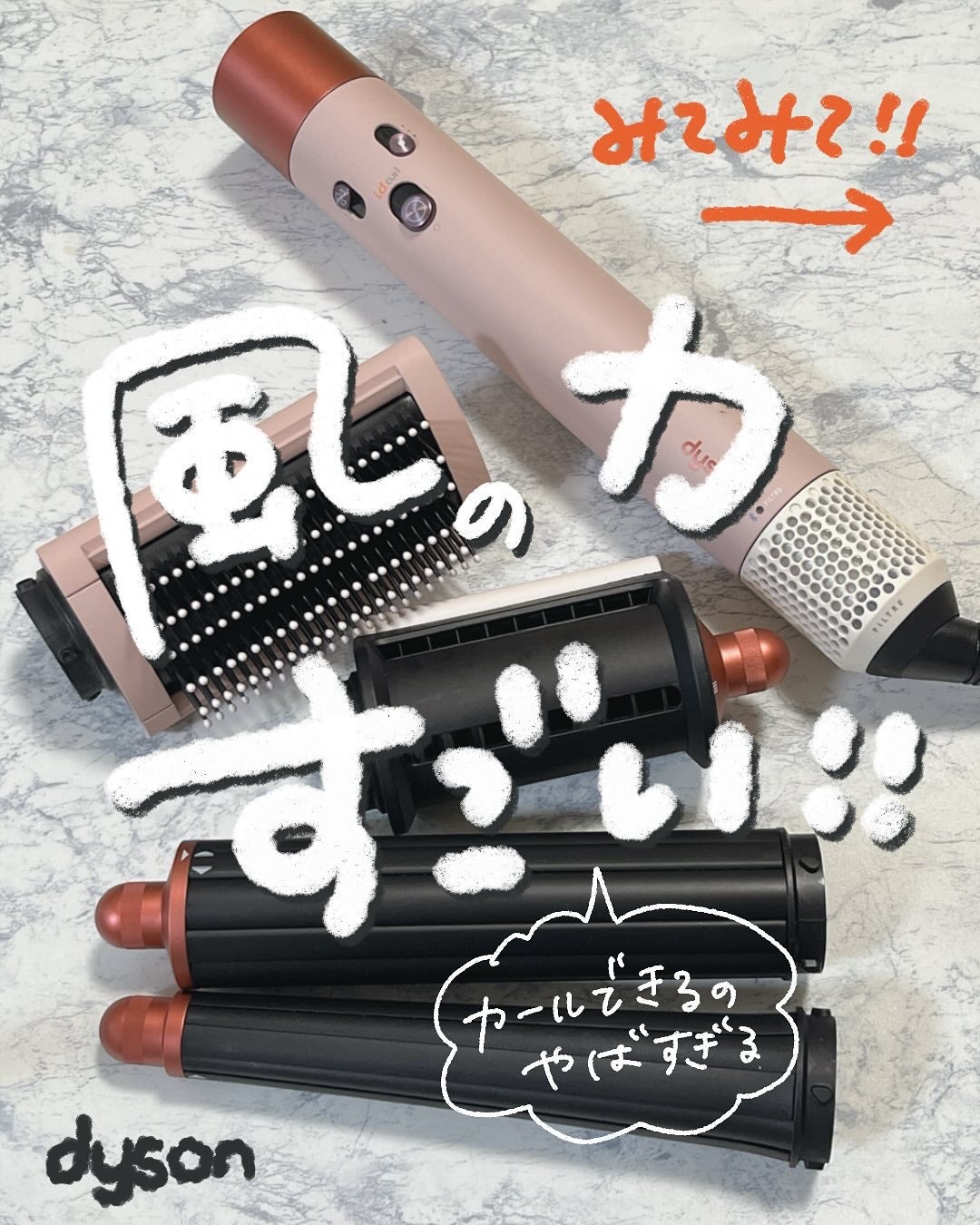 Dyson Airwrap i.d.™マルチスタイラー&ドライヤー|dysonの Dyson Airwrap i.d.™マルチスタイラー&ドライヤー|dysonの