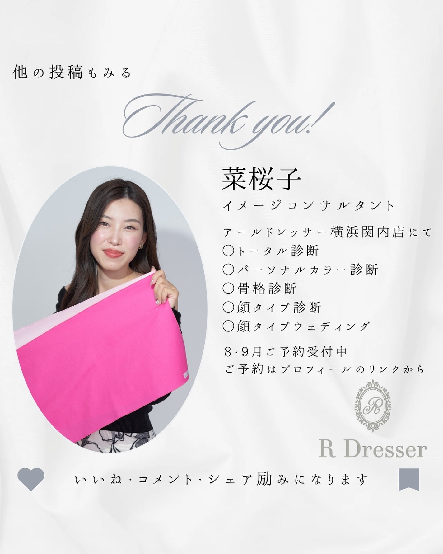 アイカラーレーション/LUNASOL/アイシャドウパレットを使ったクチコミ(6枚目)