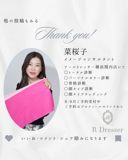 アイカラーレーション/LUNASOL/アイシャドウパレットを使ったクチコミ(6枚目)