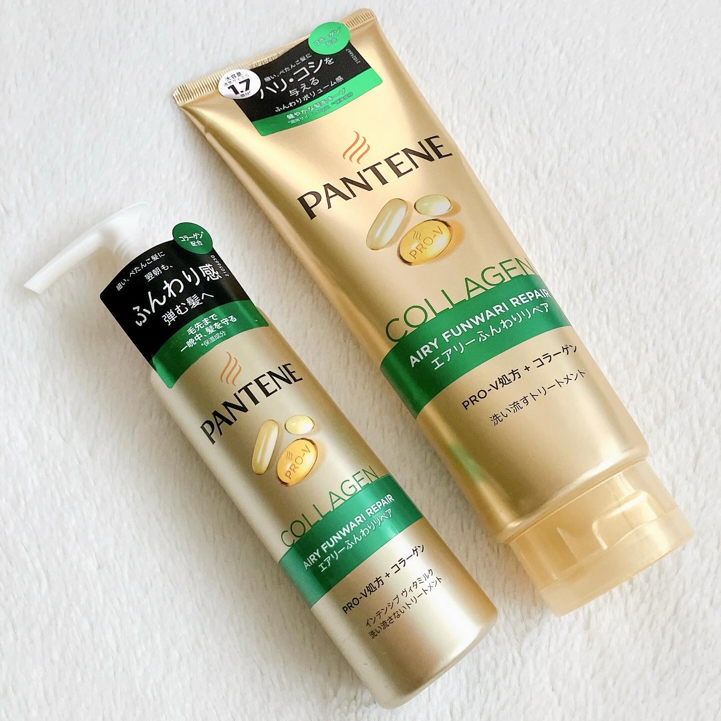 エアリーふんわりリペア シャンプー/コンディショナー/パンテーン/市販シャンプーを使ったクチコミ（3枚目）