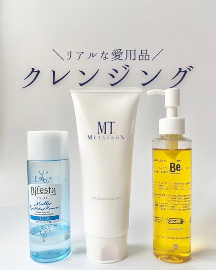 ミセラーアイメイクアップリムーバー/ビフェスタ/ポイントメイクリムーバーを使ったクチコミ(1枚目)