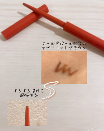 エテュセ ラスティング ジェルライナー/ettusais/ジェルアイライナーを使ったクチコミ(3枚目)
