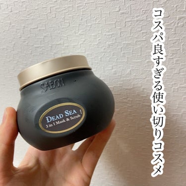 SABON 3in1 マスク＆スクラブのクチコミ「🌟コスパ良すぎる使い切りコスメ

SABON
3in1 マスク＆スクラブ　¥7810


☑︎.....」（1枚目）