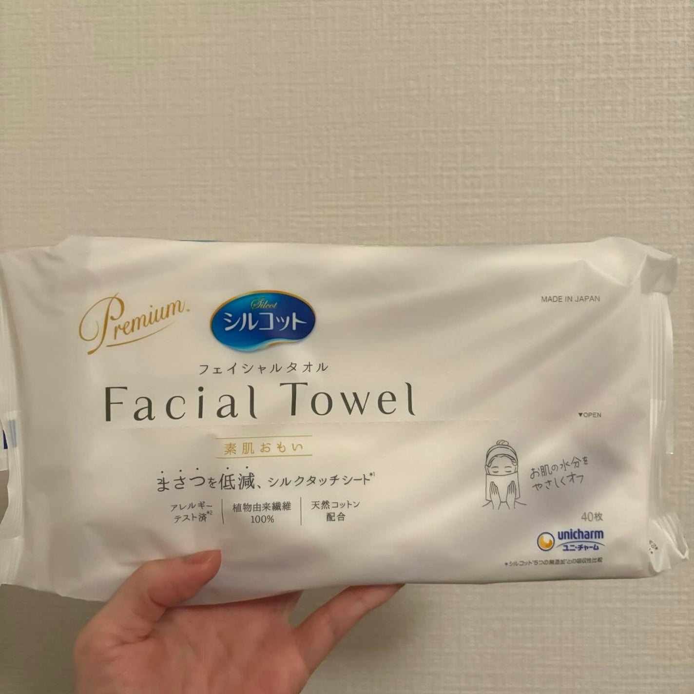 シルコットフェイシャルタオル 素肌おもい プレミアム/シルコット/クレンジングタオルを使ったクチコミ(1枚目)