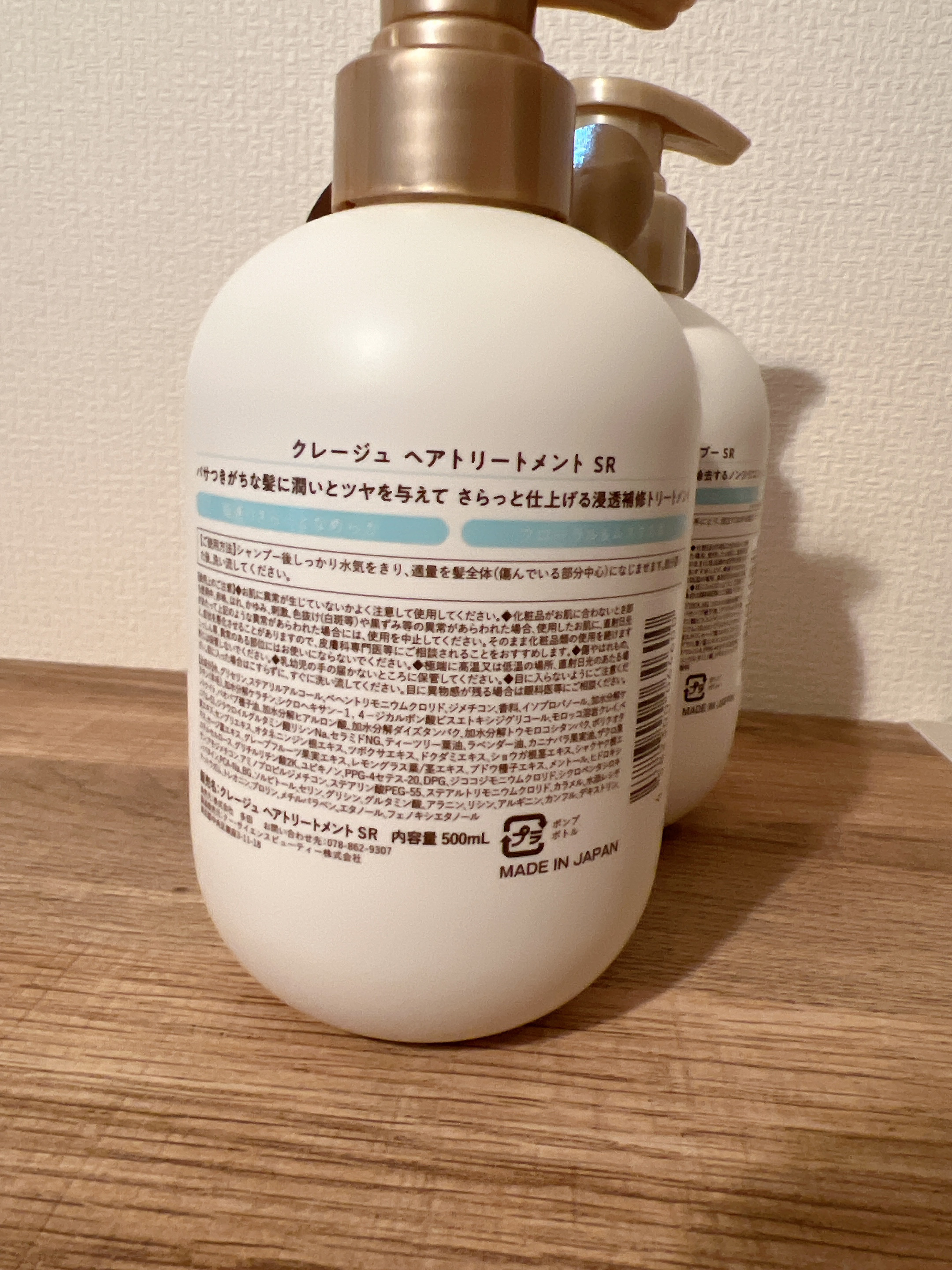 シャンプー/トリートメント SR/CLAYGE/市販シャンプーを使ったクチコミ（2枚目）