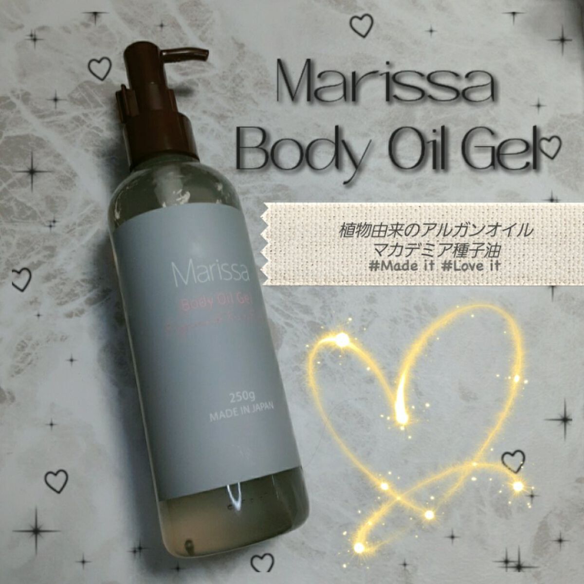 マリッサ/世田谷コスメ/フェイスオイルを使ったクチコミ（1枚目）