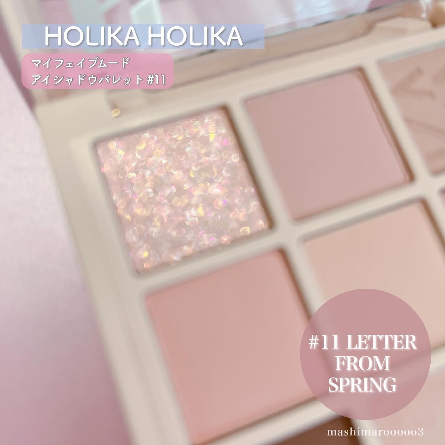 マイフェイブムードアイパレット 9カラー/HOLIKA HOLIKA/アイシャドウパレットを使ったクチコミ(5枚目)