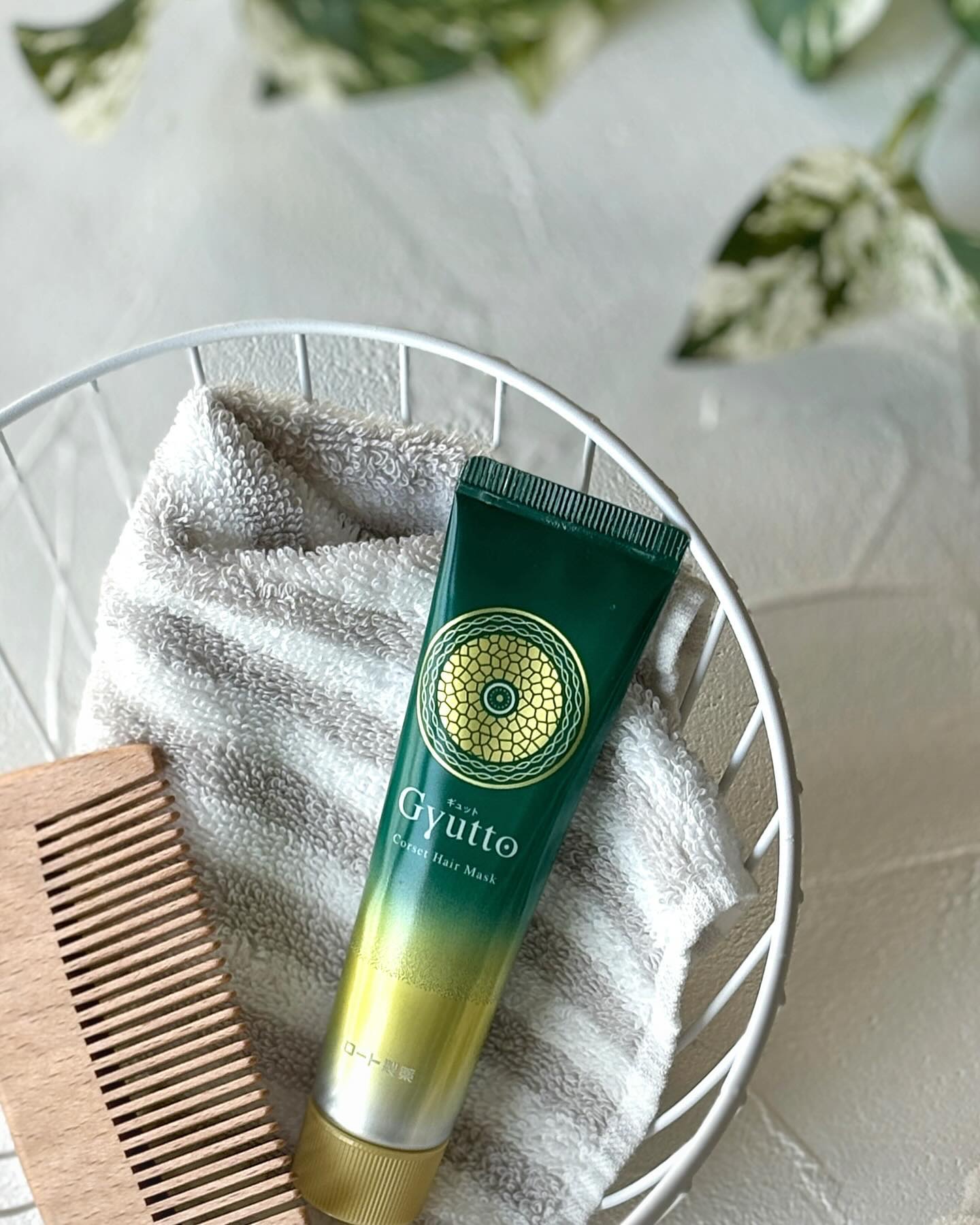 ギュットコルセットヘアマスク/Ｇｙｕｔｔｏ/ヘアマスク・ヘアパックを使ったクチコミ（2枚目）