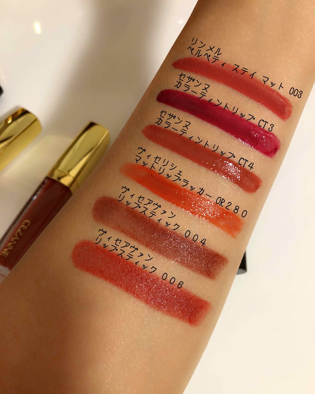 カラーティントリップ/CEZANNE/リップティントを使ったクチコミ(3枚目)