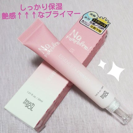 ノーポアブレムエッセンスインプライマー/touch in SOL /化粧下地を使ったクチコミ(1枚目)