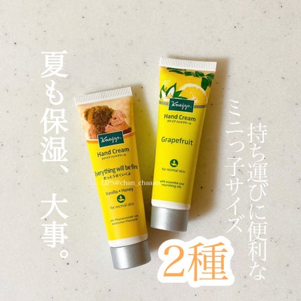 クナイプ ハンドクリーム グレープフルーツの香り/クナイプ/ハンドクリームを使ったクチコミ(1枚目)