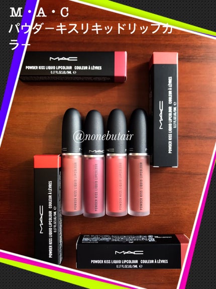 パウダー キス リキッド リップカラー/M・A・C/口紅を使ったクチコミ(1枚目)