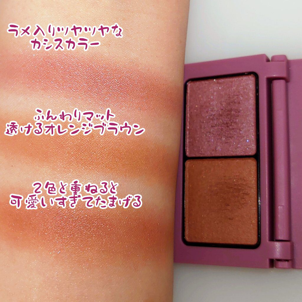 エテュセ アイエディション(カラーパレット)/ettusais/アイシャドウパレットを使ったクチコミ（3枚目）