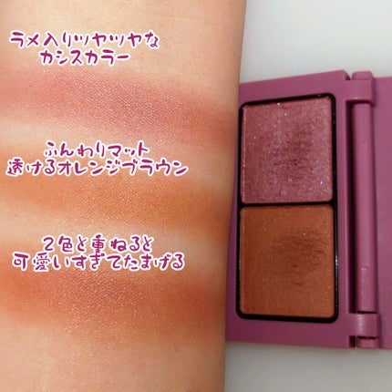 エテュセ アイエディション(カラーパレット)/ettusais/アイシャドウパレットを使ったクチコミ(3枚目)