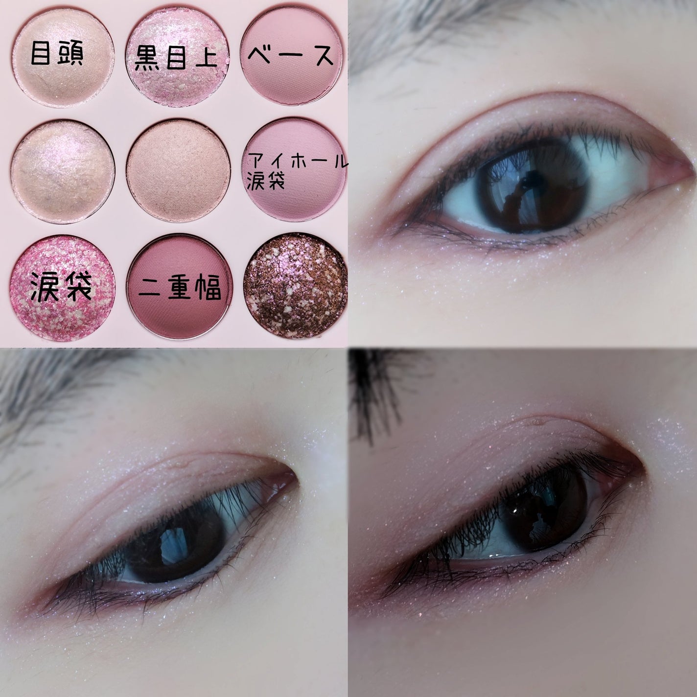 シャドウパレット/dasique/アイシャドウパレットを使ったクチコミ(5枚目)