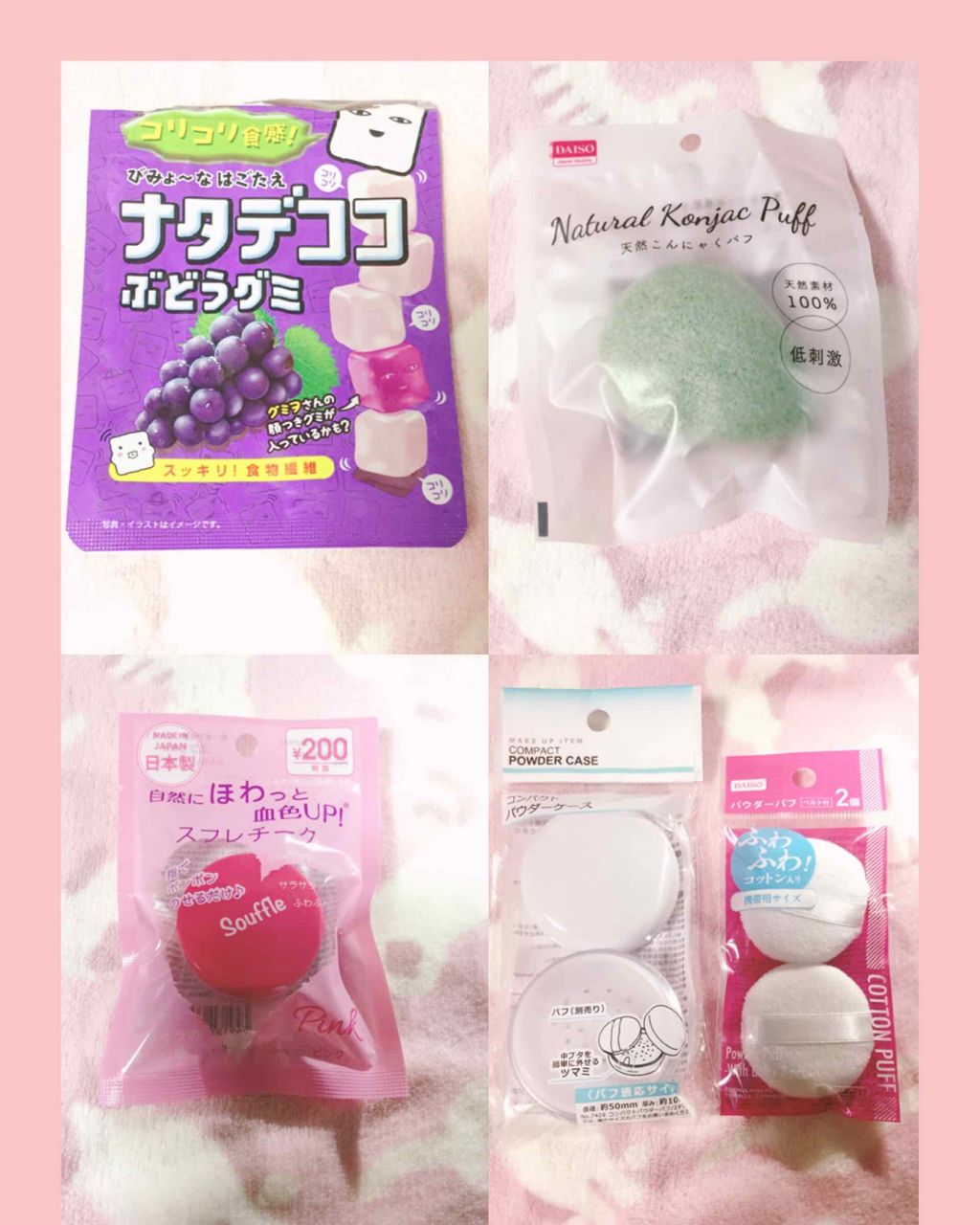 購入品/その他を使ったクチコミ（2枚目）