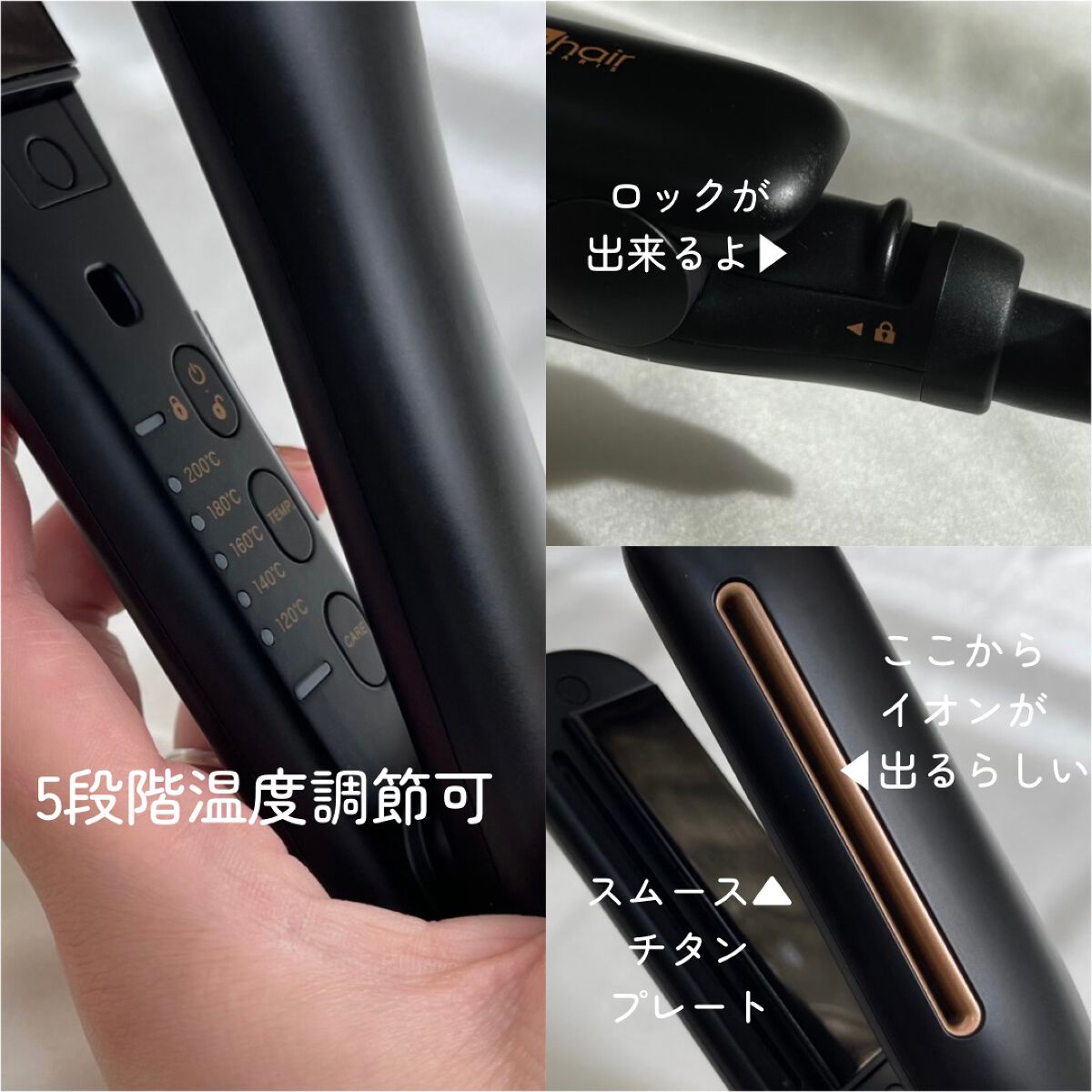 プリヴィレージュ シルクミラーストレート MHS-2410/mod's hair/ストレートアイロンを使ったクチコミ(2枚目)