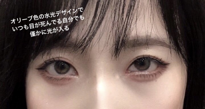 Chu's me 1day ティアーオリーブ/Chu's me/ワンデー（１DAY）カラコンを使ったクチコミ（2枚目）