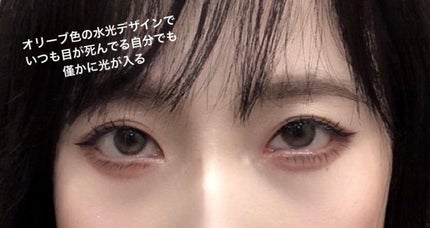 Chu's me 1day ティアーオリーブ/Chu's me/ワンデー(1DAY)カラコンを使ったクチコミ(2枚目)