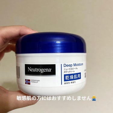 ノルウェー フォーミラ ディープモイスチャー ボディクリーム/Neutrogena/ボディクリームを使ったクチコミ（1枚目）