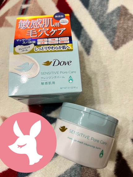 しっとり毛穴ケアクレンジングバーム/ダヴ/クレンジングバームを使ったクチコミ(1枚目)
