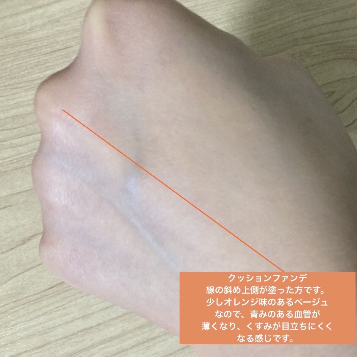 オルビスユー トリートメントクッションファンデーション/オルビス/クッションファンデーションを使ったクチコミ（3枚目）