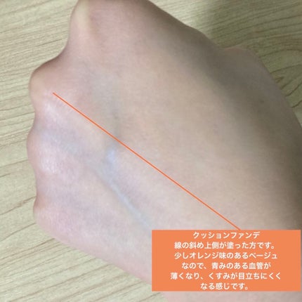 オルビスユー トリートメントプライマー/オルビス/化粧下地を使ったクチコミ(3枚目)