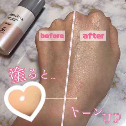 スキンプロテクトベース<皮脂くずれ防止>SPF50/プリマヴィスタ/化粧下地を使ったクチコミ(4枚目)