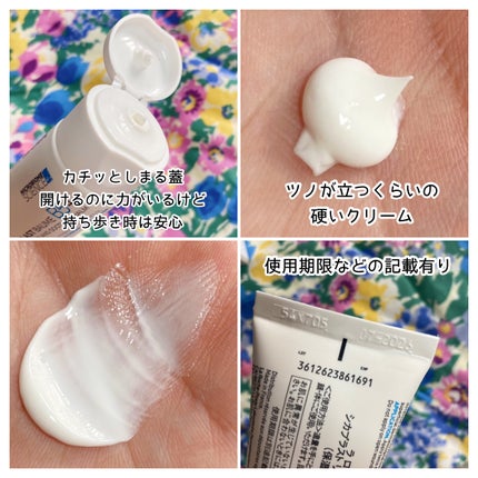 シカプラスト リペアクリーム B5+ /ラ ロッシュ ポゼ/フェイスクリームを使ったクチコミ(2枚目)