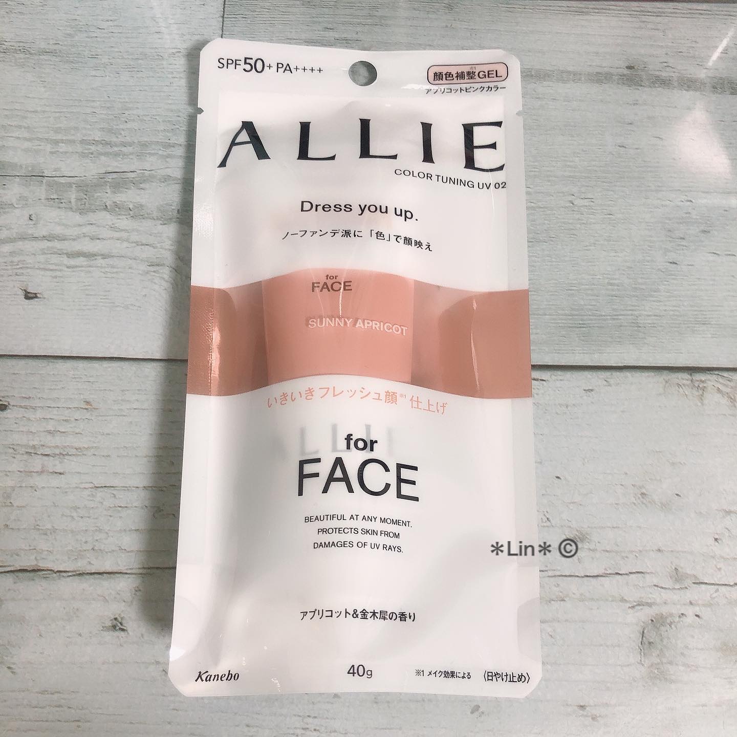 アリィー クロノビューティ カラーチューニングUV/アリィー/日焼け止めクリームを使ったクチコミ（3枚目）