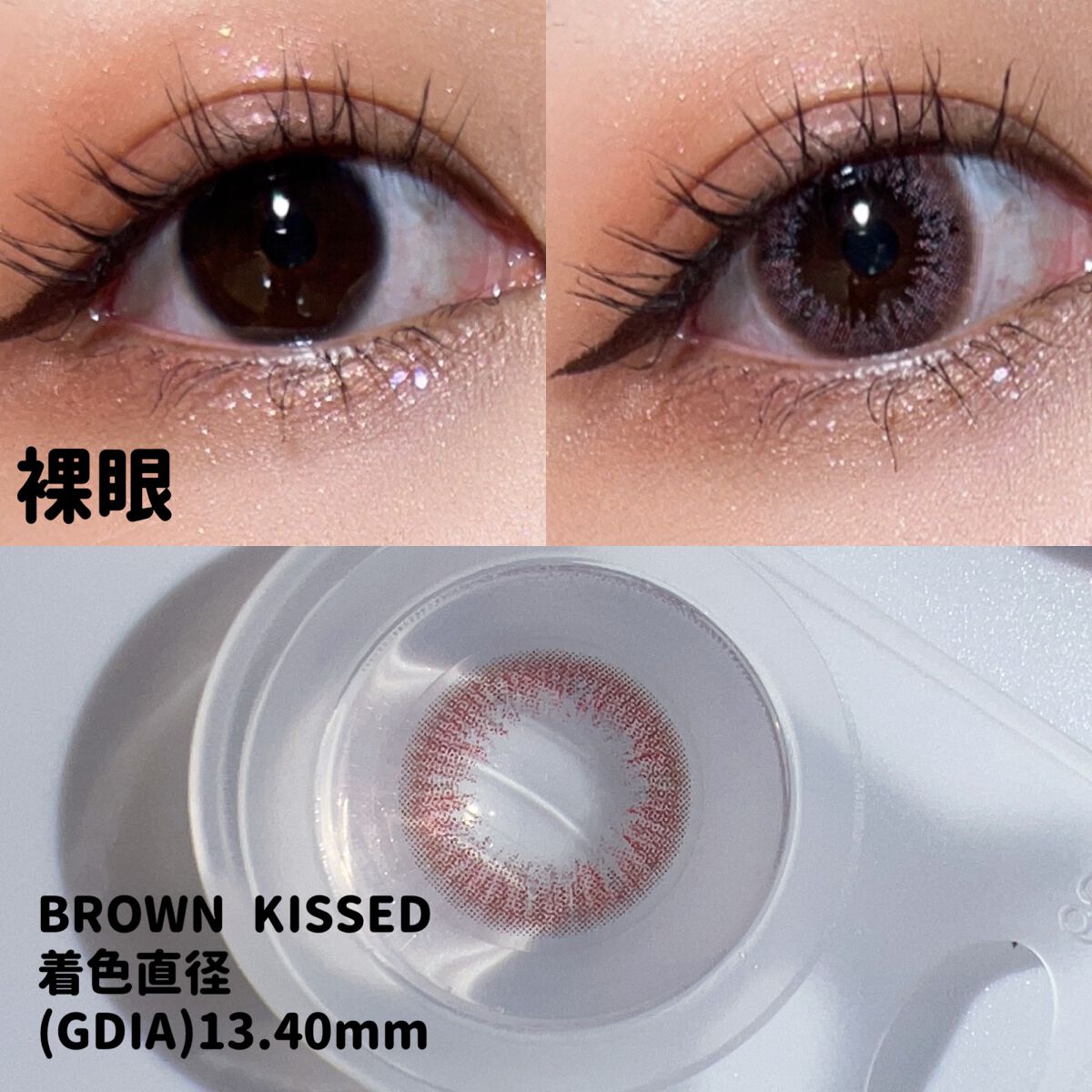 VNTUS 1day/VNTUS/ワンデー（１DAY）カラコンを使ったクチコミ（3枚目）