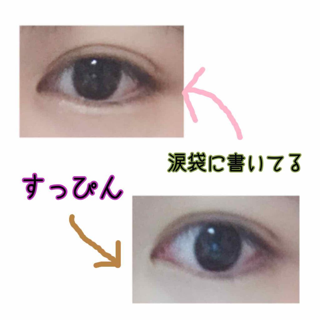 MP2wayアイクレヨン/セリア/スティックアイシャドウを使ったクチコミ(1枚目)