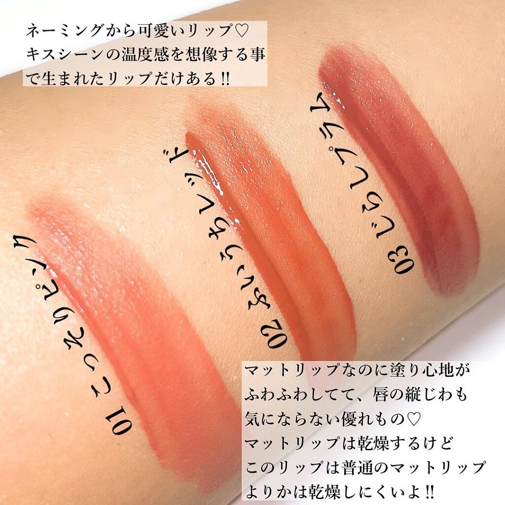 むっちリップ/b idol/口紅を使ったクチコミ（2枚目）