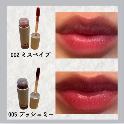 アップトゥーミー ハグマイリップ カラーロックプランパー/up2me/リッププランパーを使ったクチコミ(3枚目)