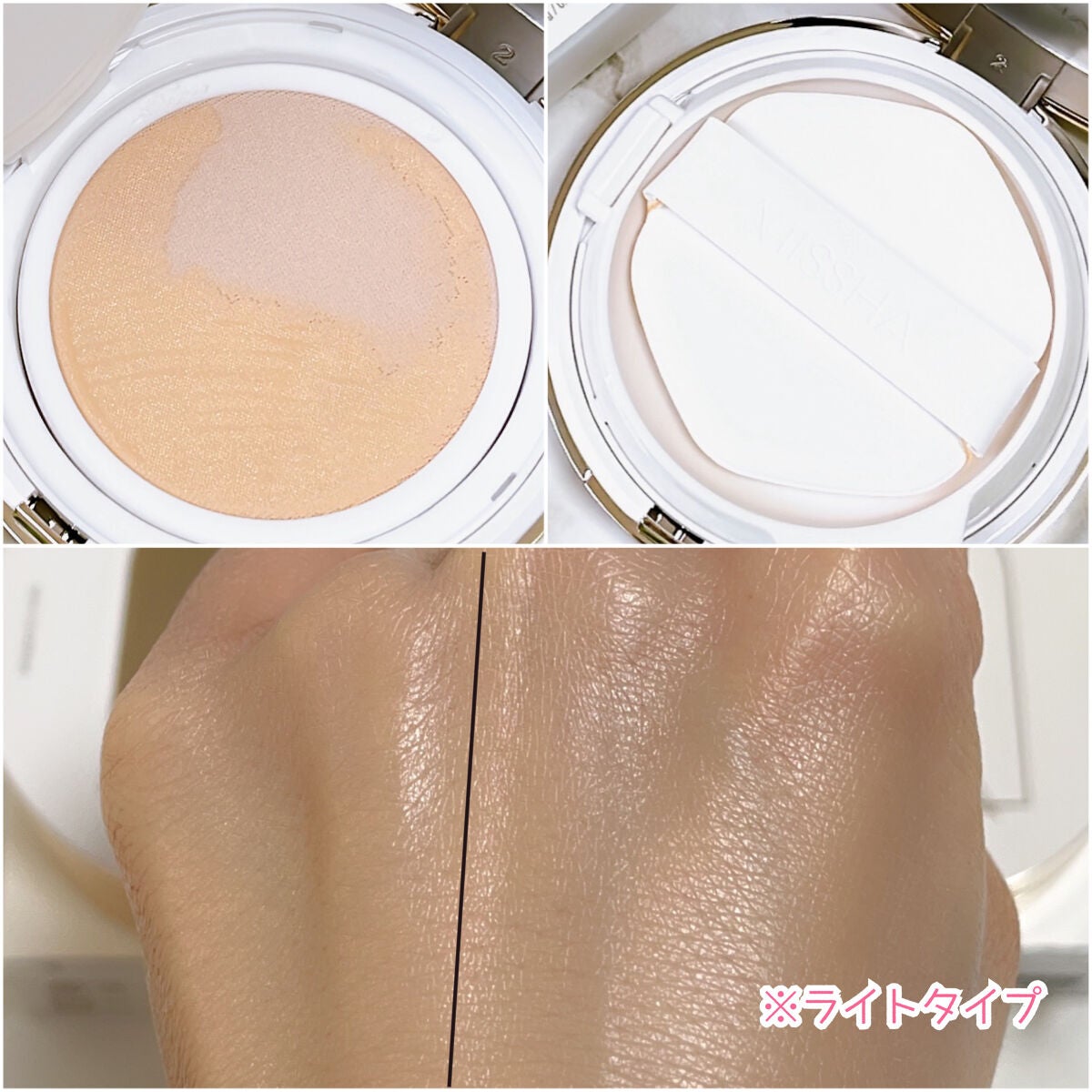 グロウ クッション ライト <ライトタイプ>/MISSHA/クッションファンデーションを使ったクチコミ(8枚目)