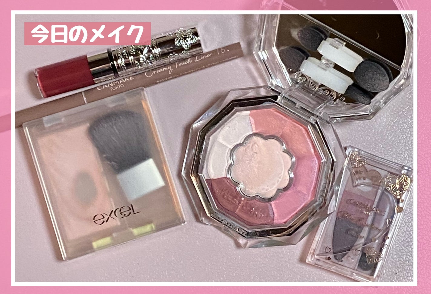 クリーミータッチライナー/キャンメイク/ジェルアイライナーを使ったクチコミ(1枚目)